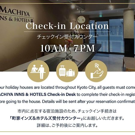 Umenoki An Machiya House Villa Киото Екстериор снимка