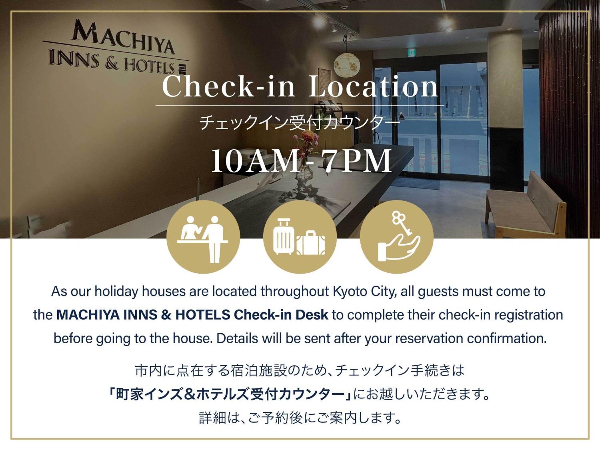 Umenoki An Machiya House Villa Киото Екстериор снимка