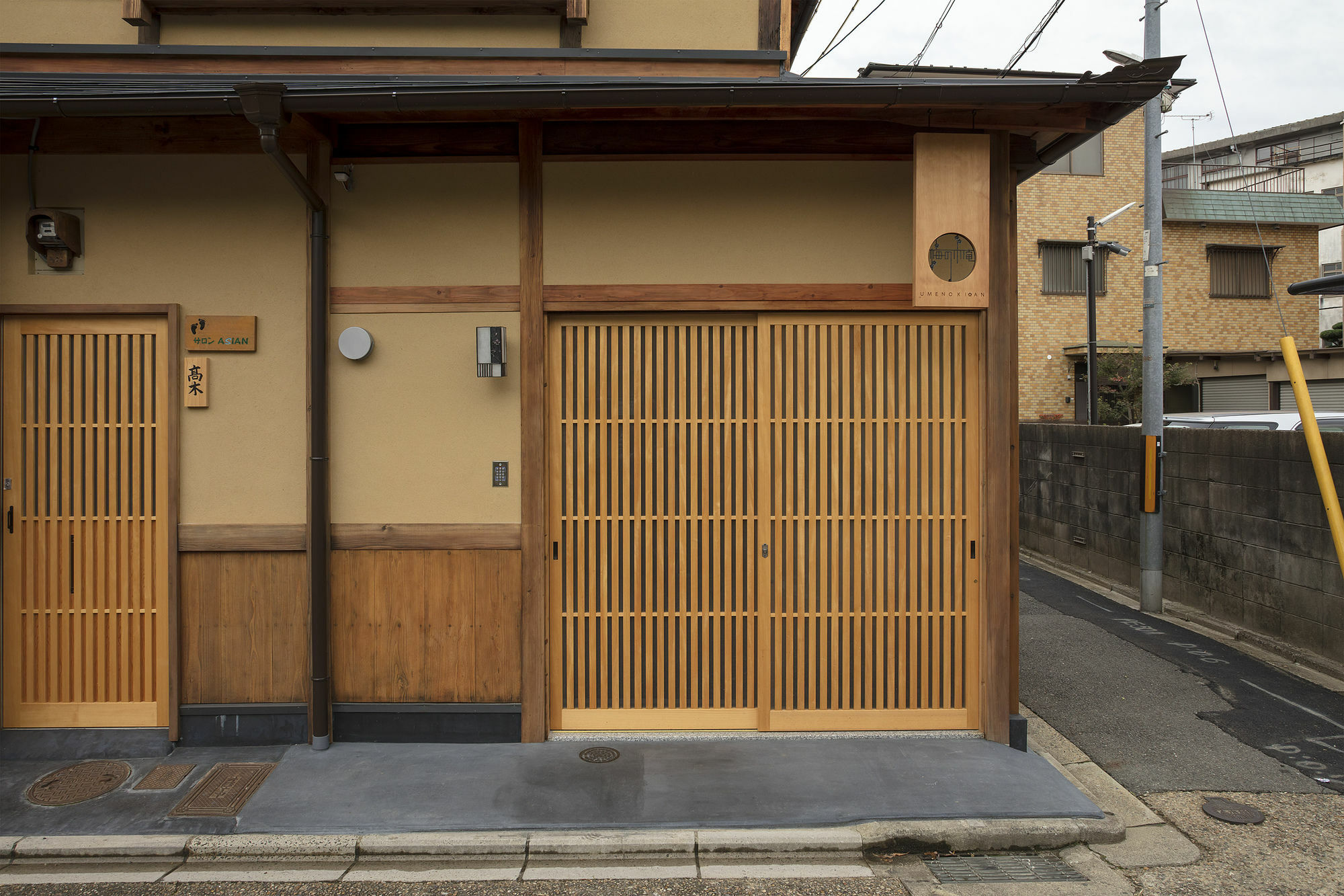 Umenoki An Machiya House Villa Киото Екстериор снимка
