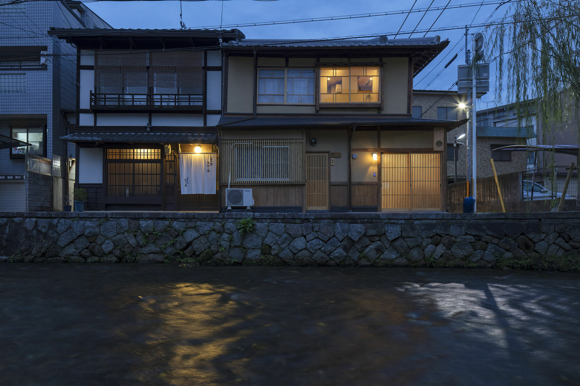 Umenoki An Machiya House Villa Киото Екстериор снимка