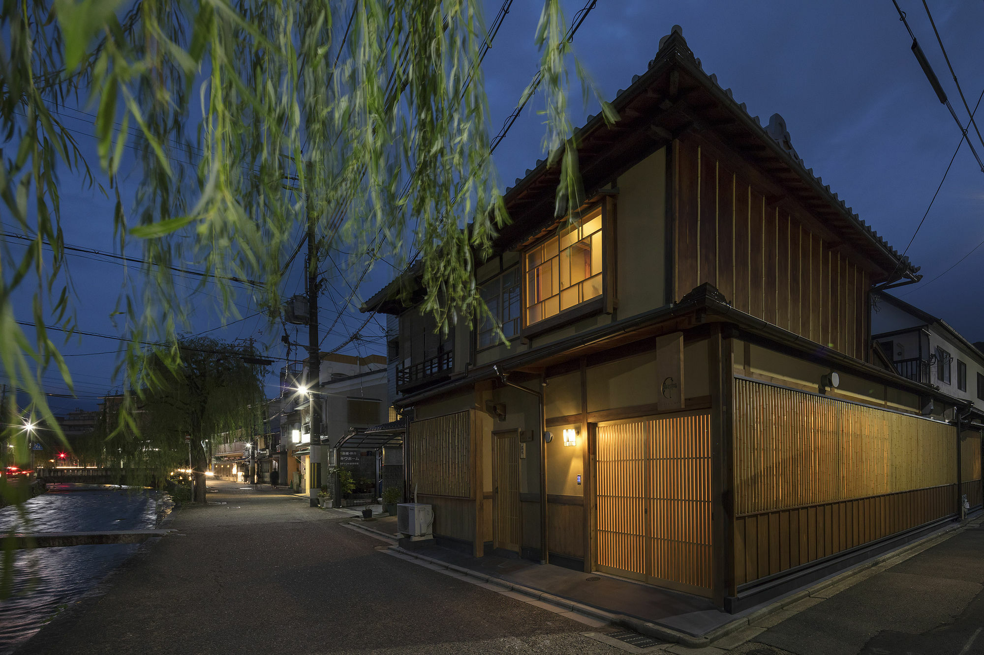 Umenoki An Machiya House Villa Киото Екстериор снимка