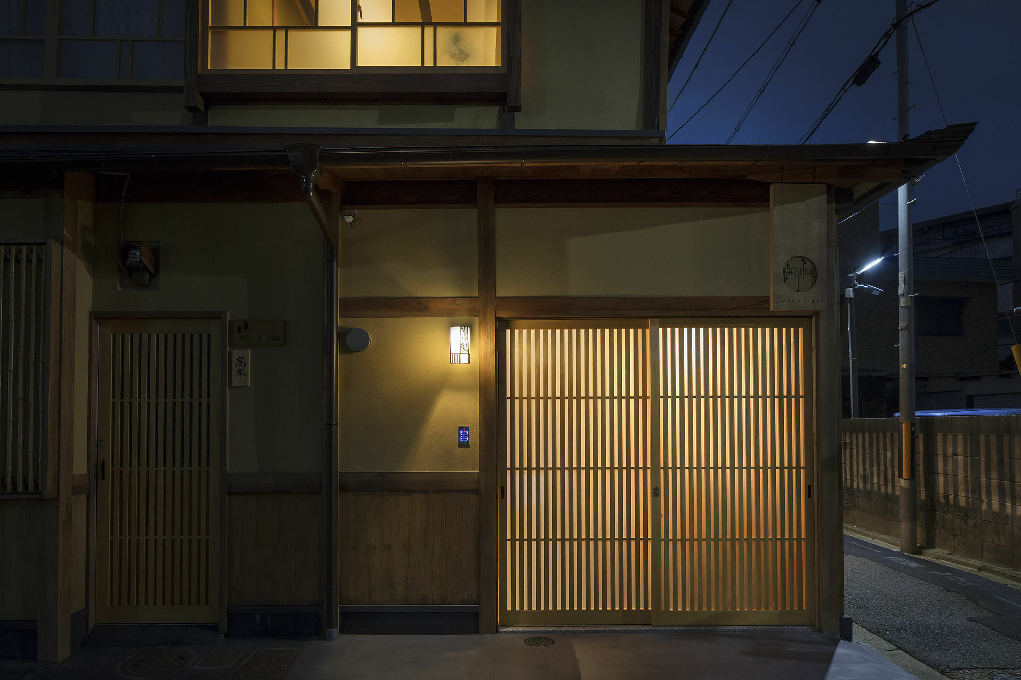 Umenoki An Machiya House Villa Киото Екстериор снимка